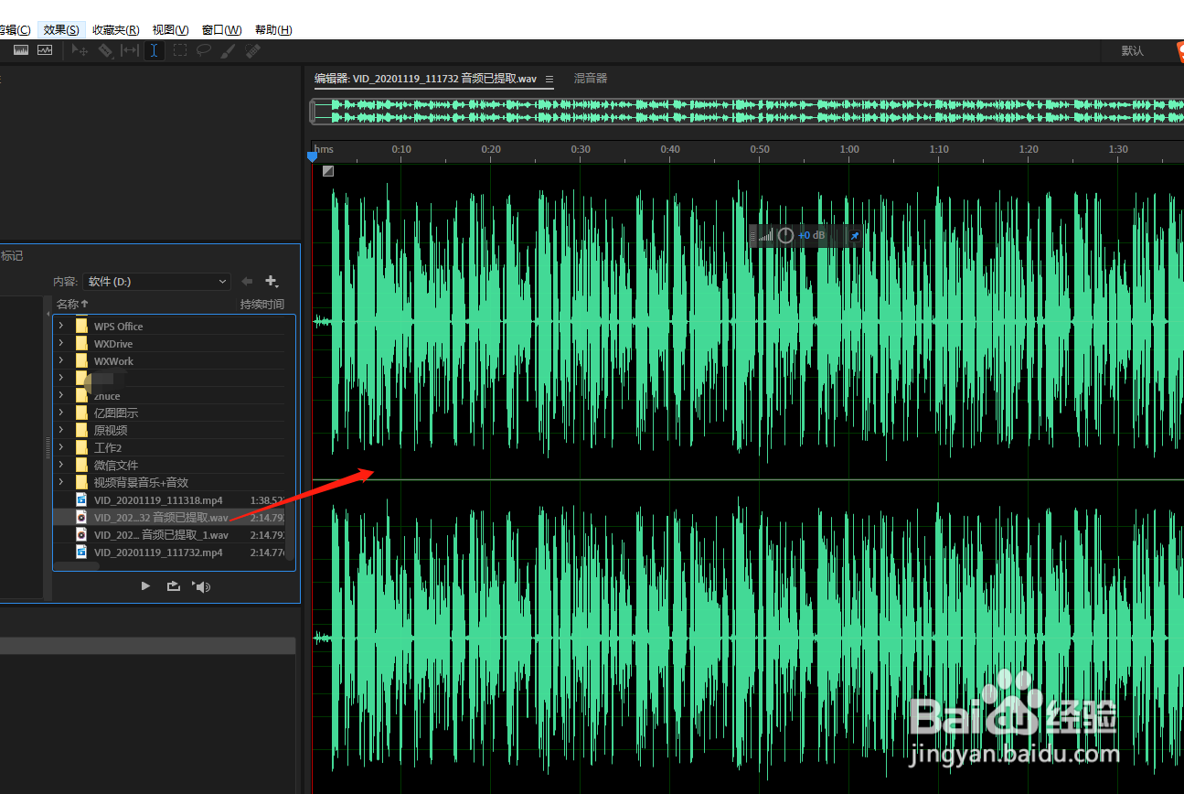Au怎么对音频加速处理