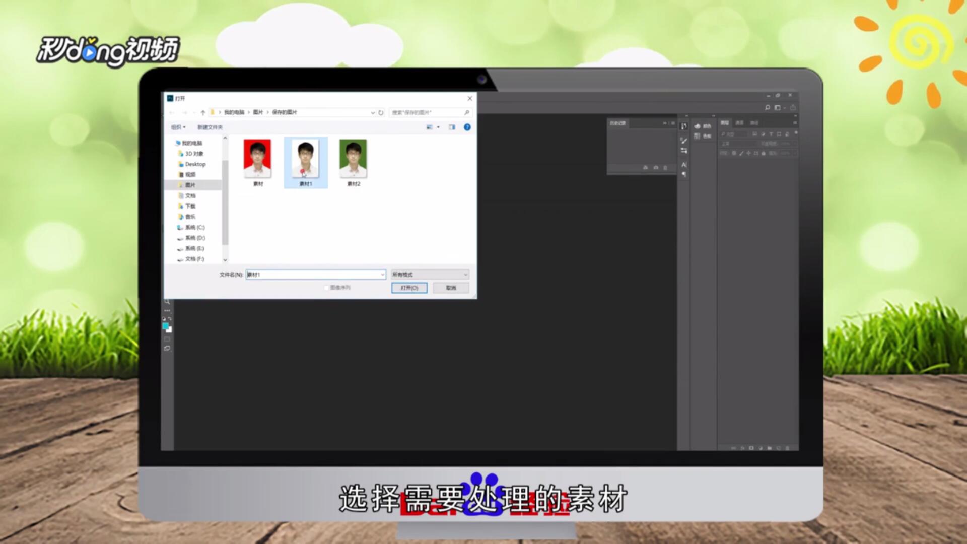 Photoshop怎么调出人物图片清爽的红青色