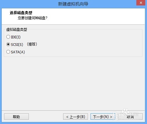 如何在VMware虚拟机上安装HMC：[1]