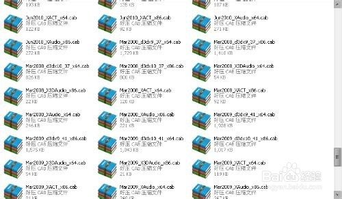 工作电脑里的重复文件如何删除