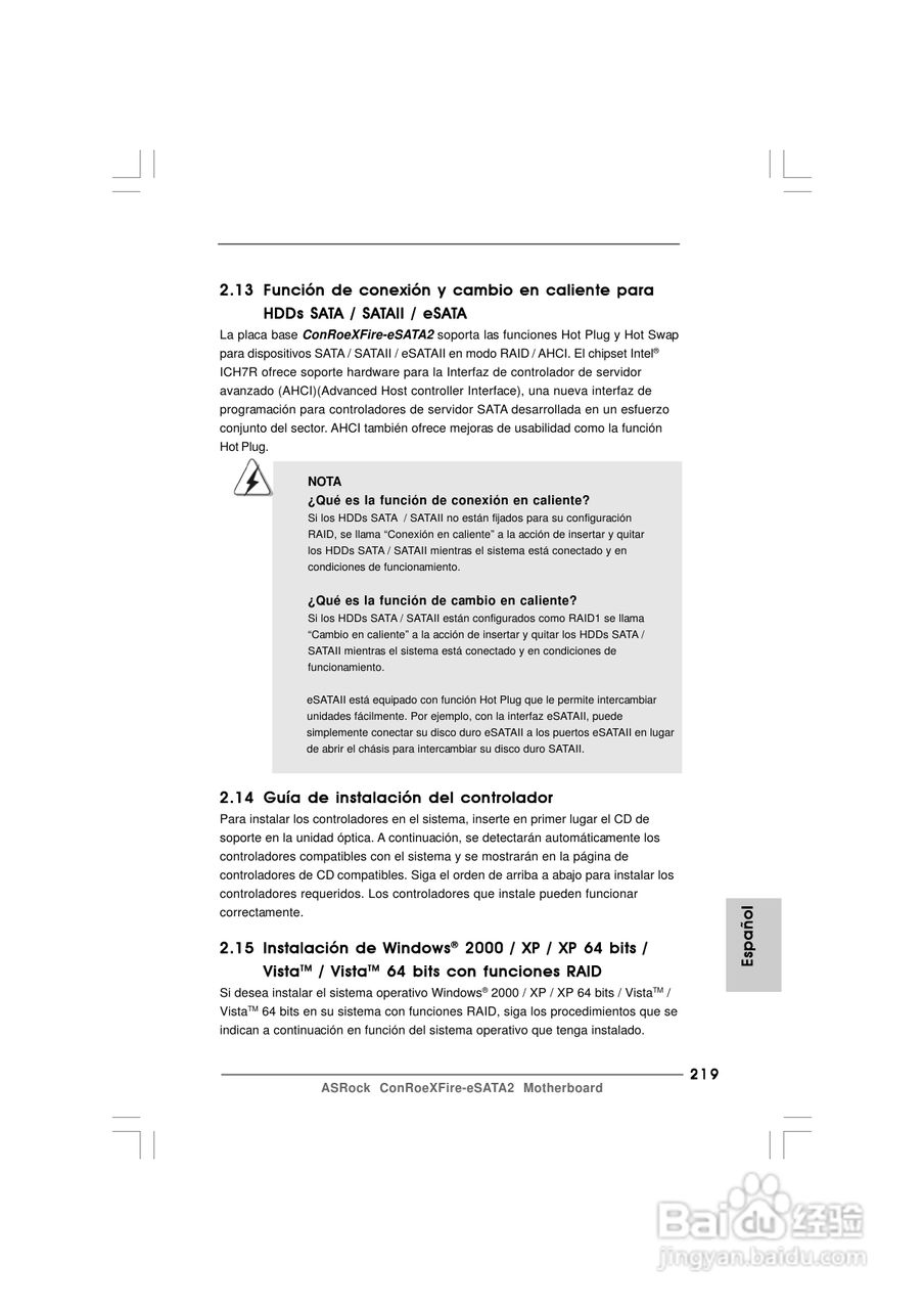 华擎ConRoeXFire-eSATA2型主板说明书:[22]