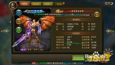 永恒纪元戒电脑版攻略