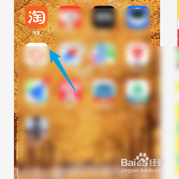 如何删除淘宝中的评价