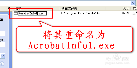 如何将PDF转换成Word文档