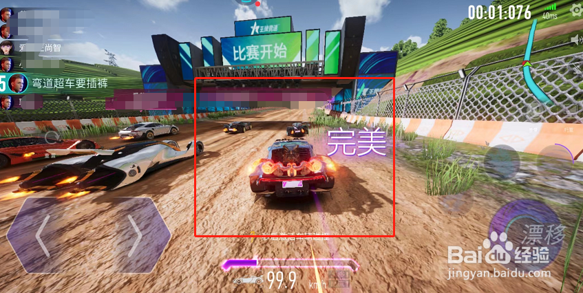 王牌竞速S8赛季排位赛怎么参加