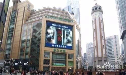 重庆春节自驾游攻略