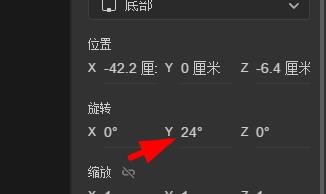 dimension如何配置文本Y轴旋转#校园分享#