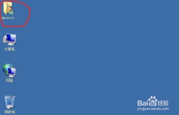 菜鸟重装win 7（ghost版）系统教程