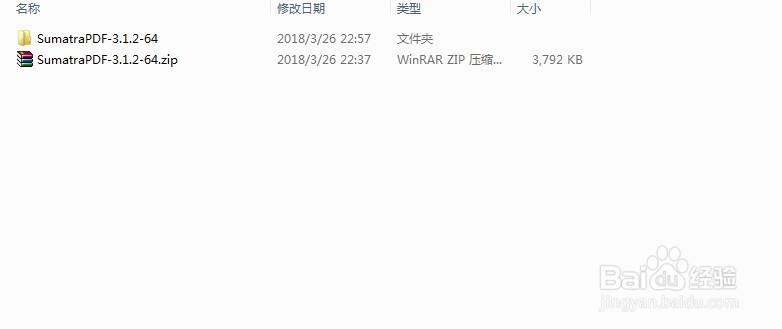 电脑pdf epub mobi文件全能阅读器软件
