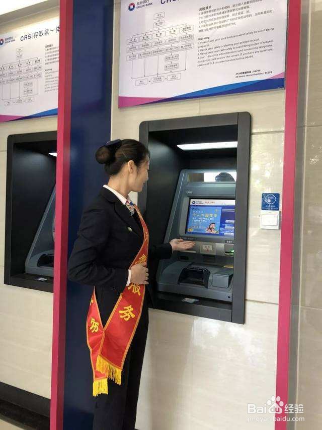 分享自己燃气卡充值的经验