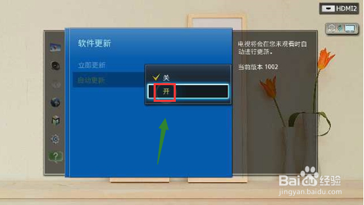 三星电视怎么升级系统，三星电视怎么更新固件