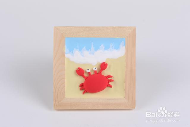 粘土教程——螃蟹粘土画