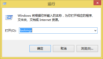 电脑怎么打开任务管理器