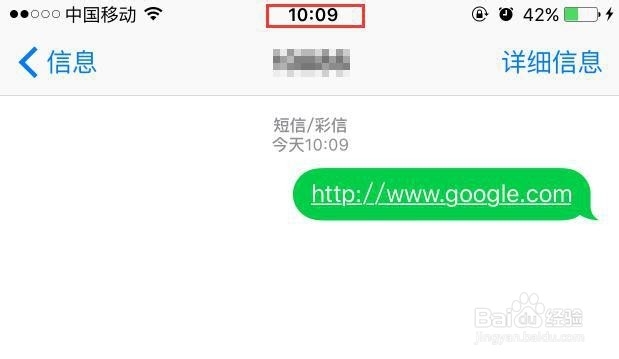 最全的iOS细节设计