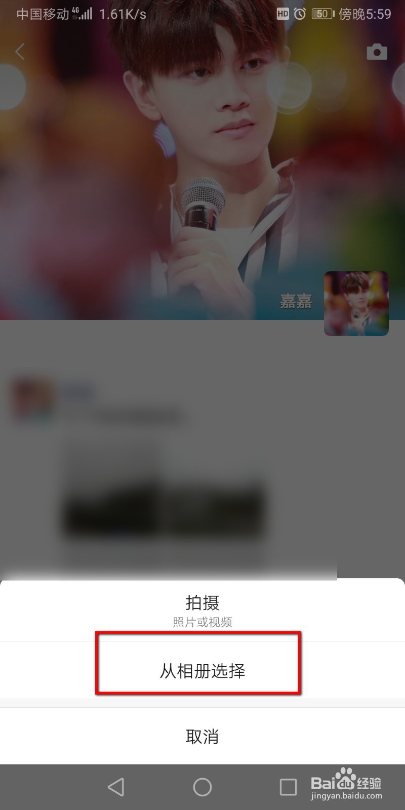 怎么把朋友圈共享到qq空间？