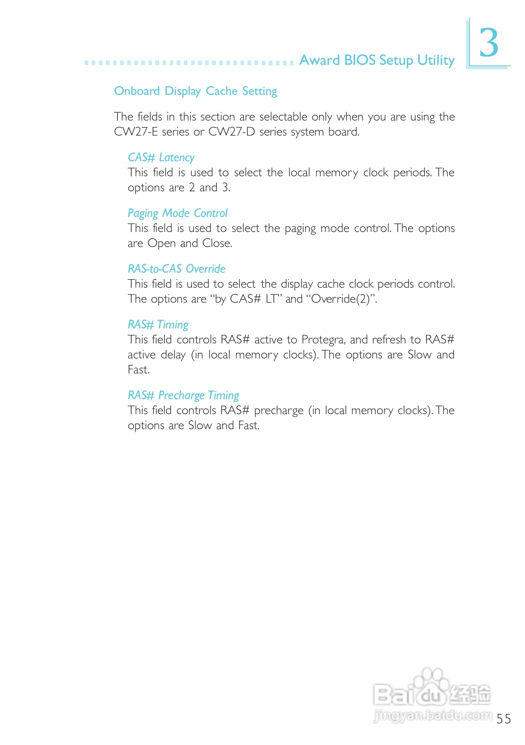 友通 CW27-SL型主板说明书:[6]