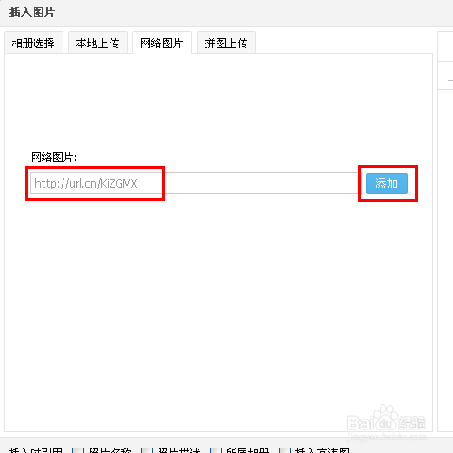魔力日志制作教程，删除最爱的人