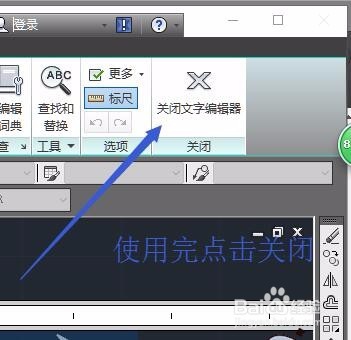 怎么调节cad文字注释的大小(零基础)