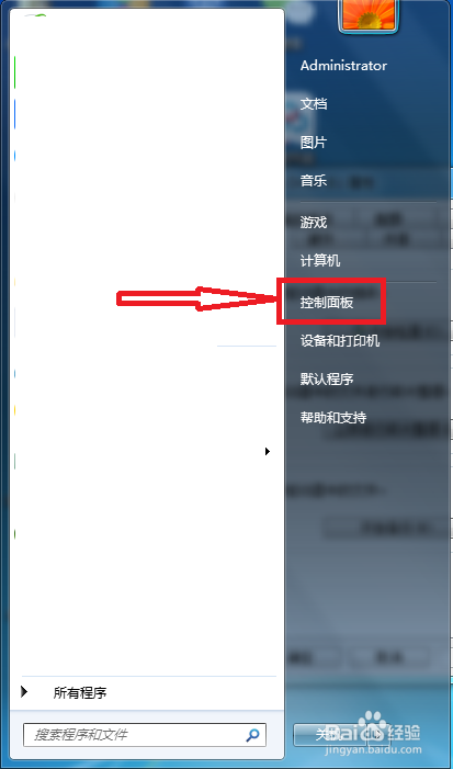 电脑上怎么调出输入法？