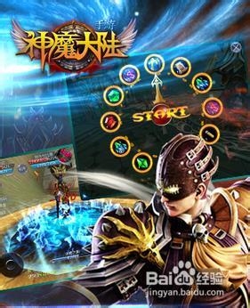 神魔大陆手游礼包如何领取兑换