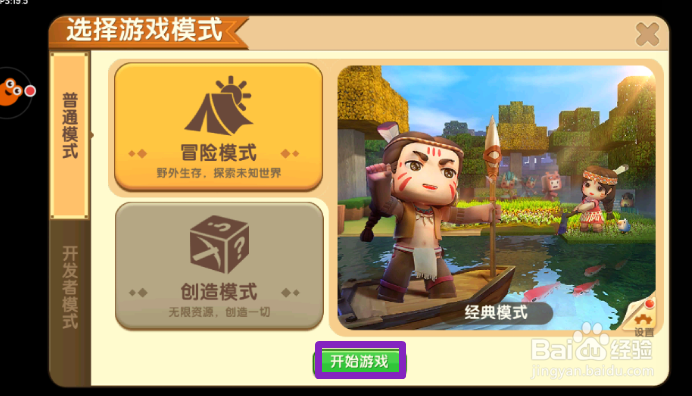 迷你世界如何获得柱形仙人掌