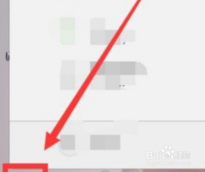 Windows11怎么更新驱动