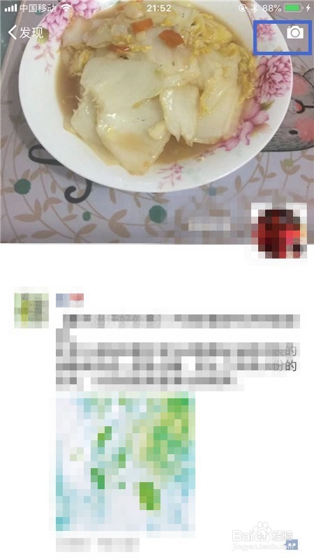 如何上传自己的视频到朋友圈?