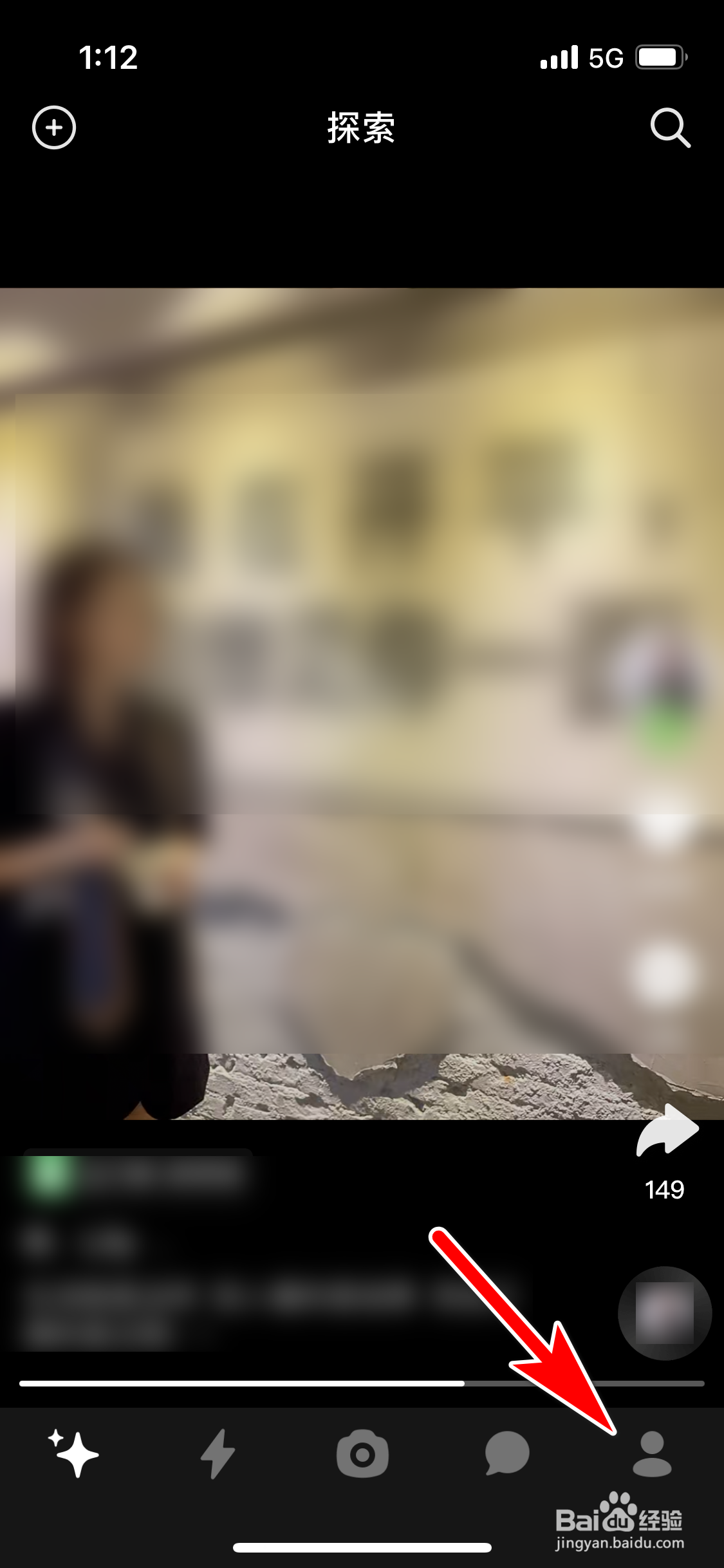 多闪怎么修改我的ID