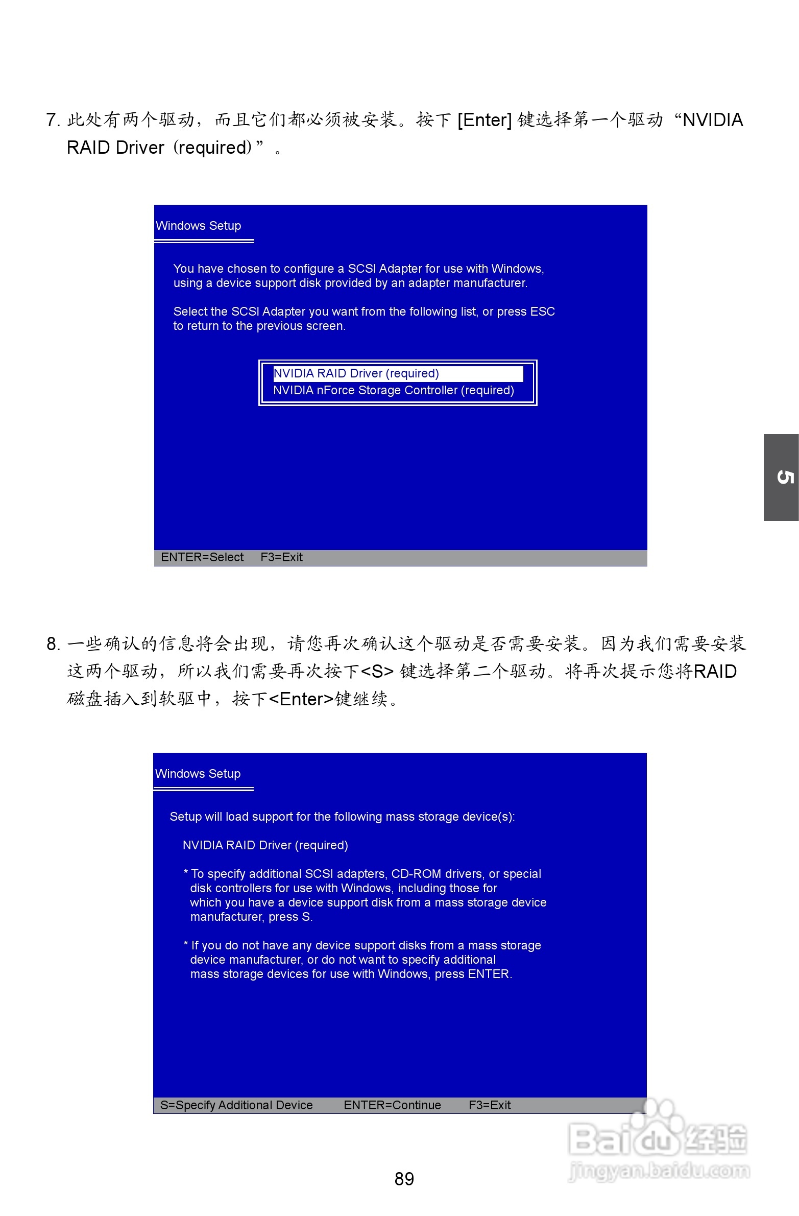 富士康M61PMP-K型主板说明书:[10]