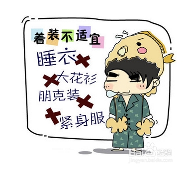 男生怎么告别单身