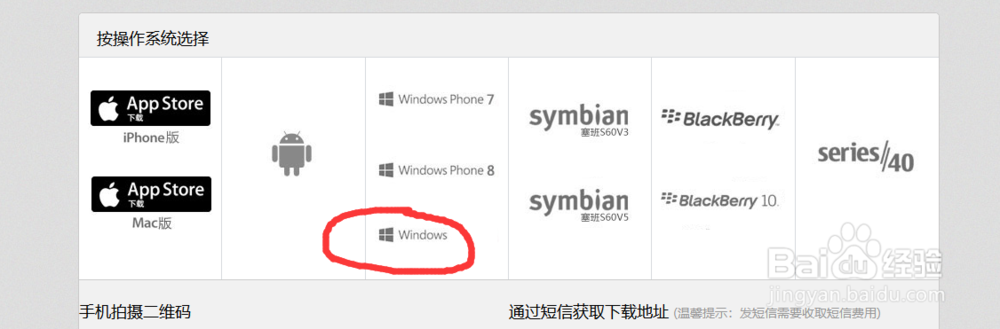 怎么在电脑上用微信。