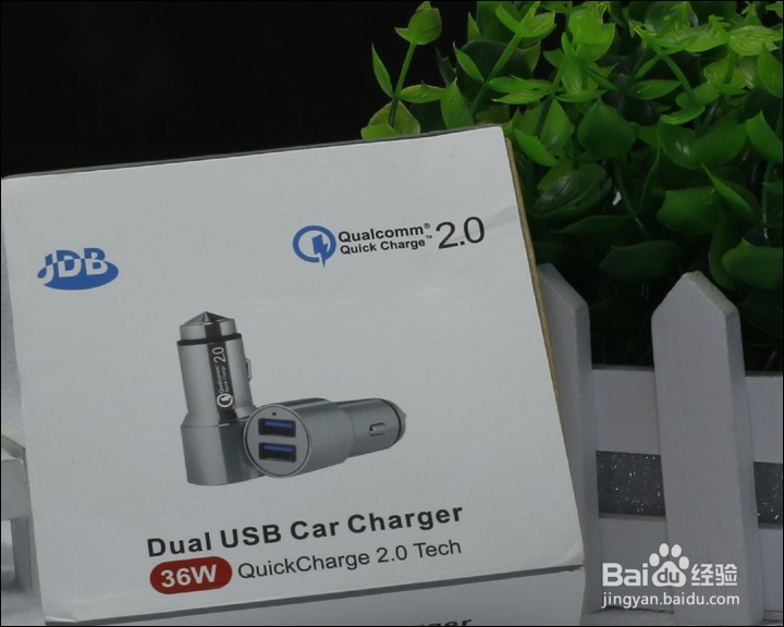 JDB品牌QC2.0双口USB车充开箱晒物