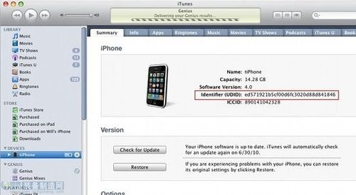 iOS4.3.5升级iOS5 Beta7完全教程