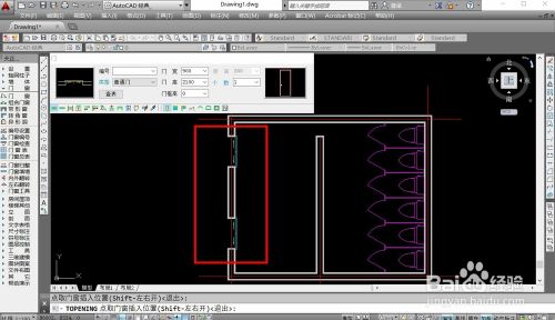 cad如何快速画移门?