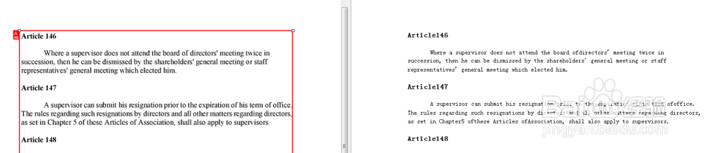 扫描识别软件识别文字方法