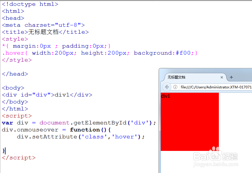 JavaScript语言简介十七