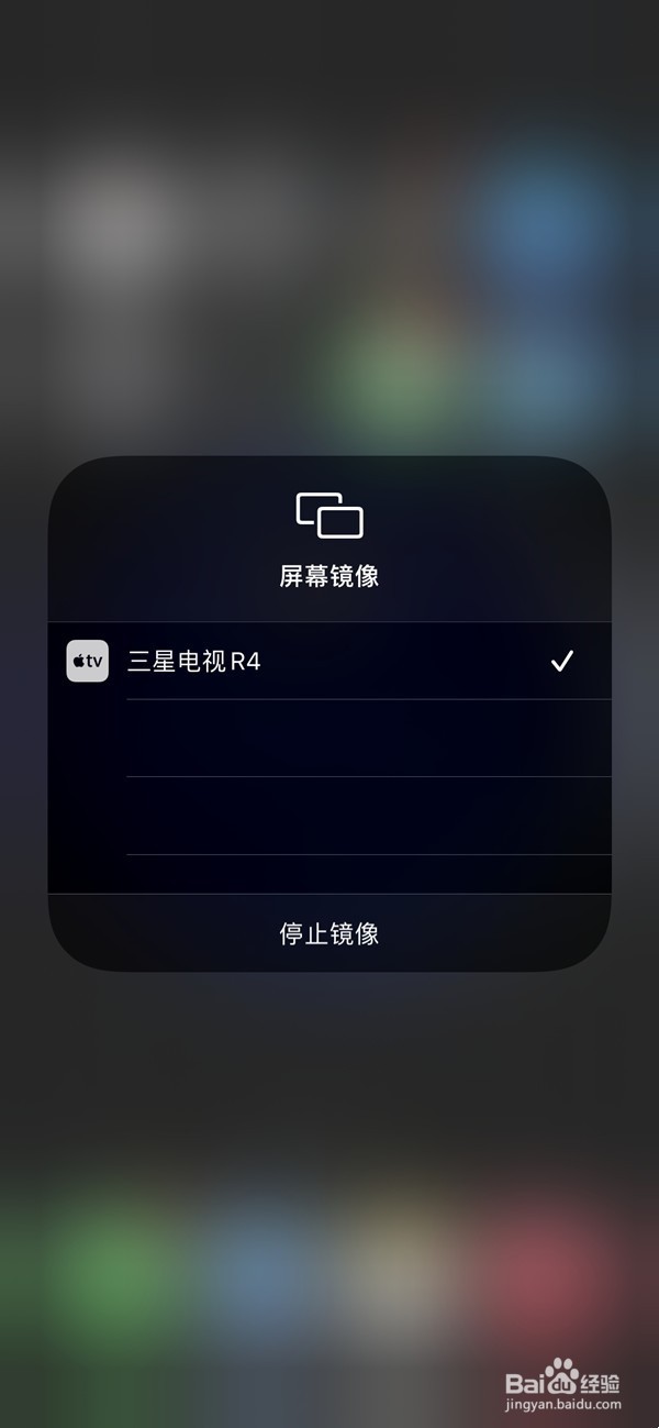 天天跳绳如何投屏教程