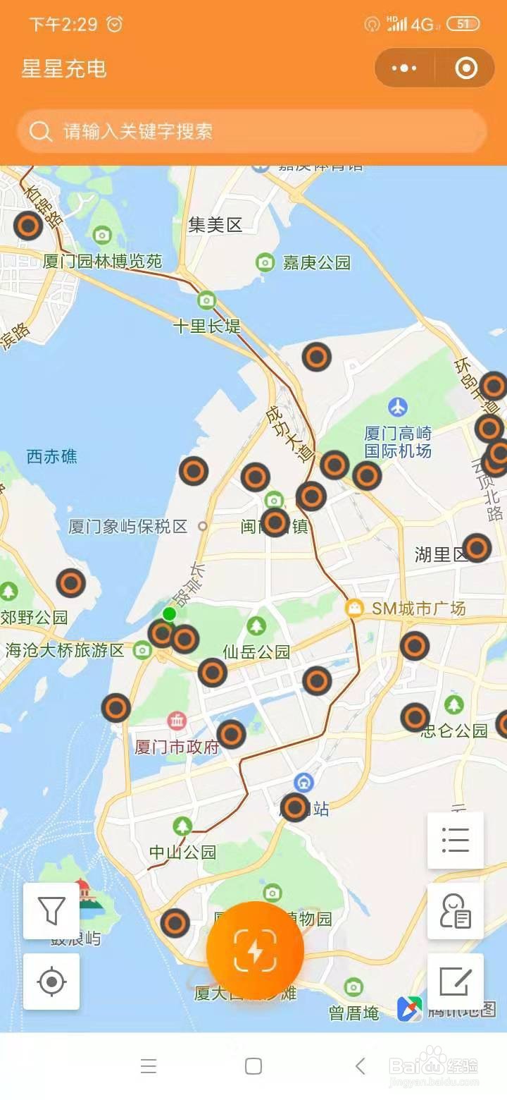 如何快速找到加油站及充电桩