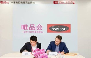 怎么使用唯品会客户服务