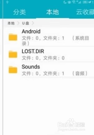 手机怎么传照片到另一个手机?