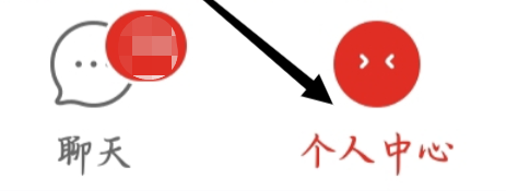 拼多多如何关闭APP内顶部横幅提醒