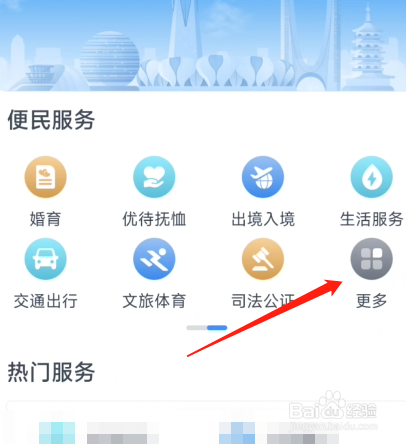 二建错过报名时间如何补报