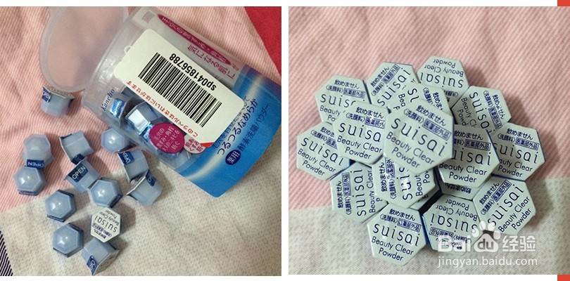 日本转运：无印良品+酵素洗颜粉等祛黑头大全