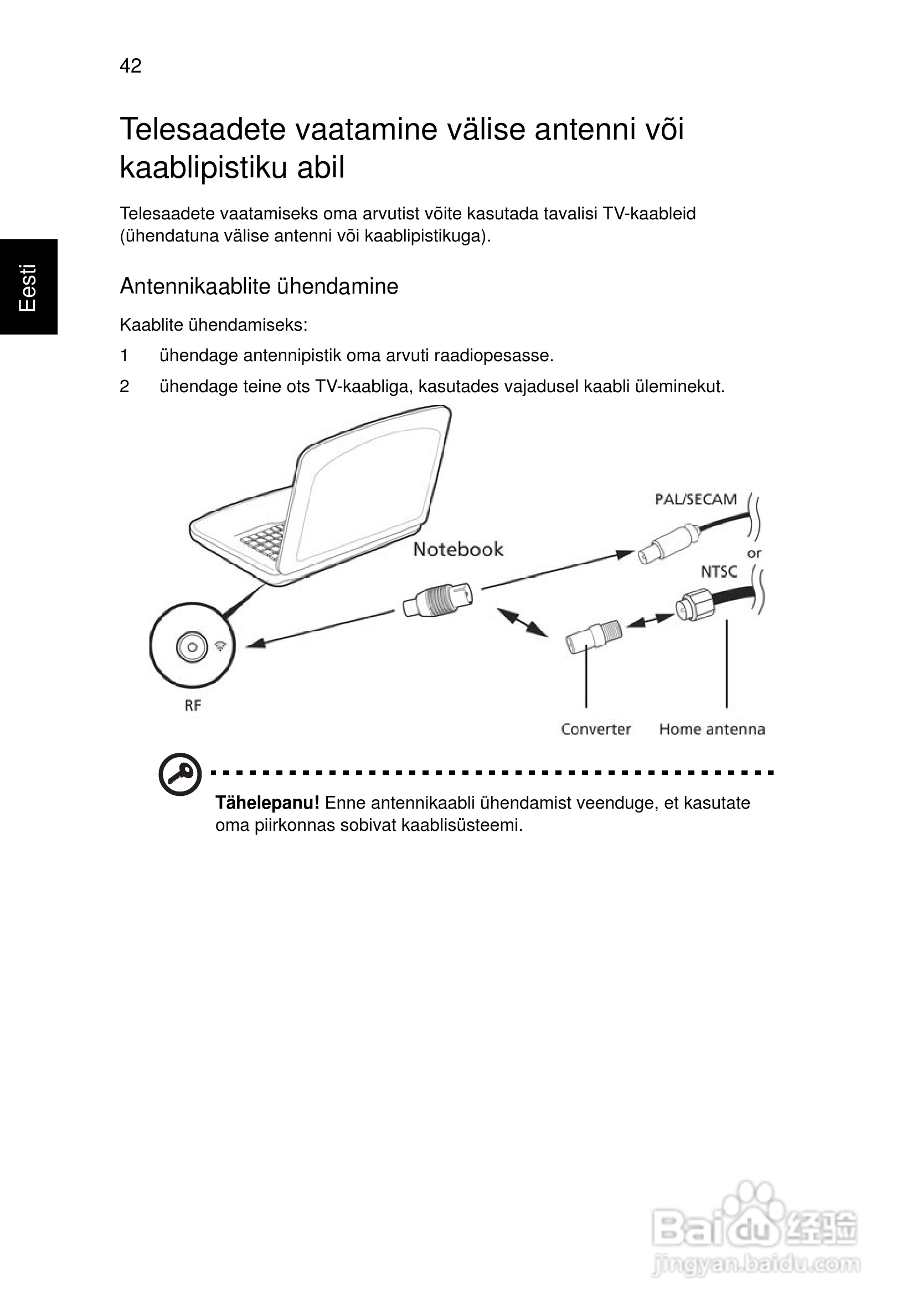 ACER宏基Aspire 5830G笔记本说明书:[159]