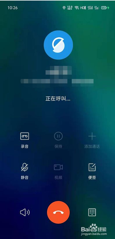 手机怎么设置快速拨号?
