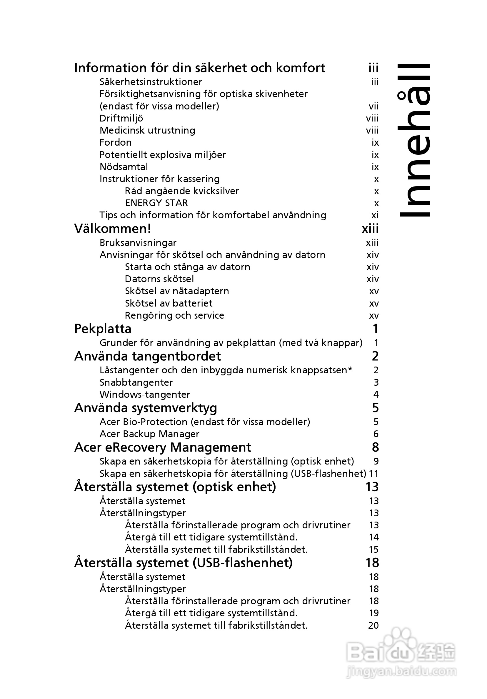 ACER宏基Aspire 5830G笔记本说明书:[71]