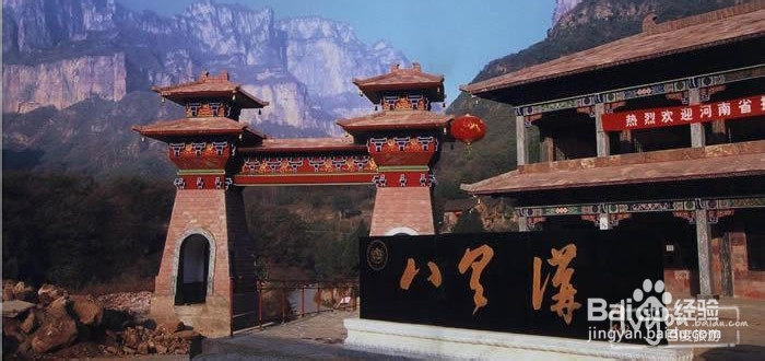 八里沟，新乡八里沟旅游攻略