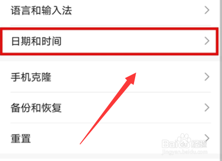 荣耀70怎么设置24小时显示制