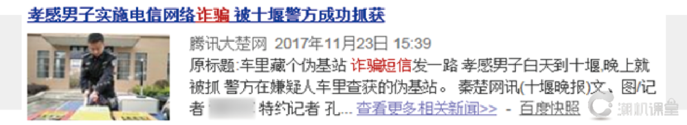 <b>银行卡被盗刷10000块？Mate10手机盾捍卫银行卡</b>