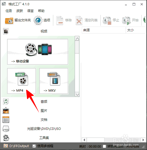 如何解决U盘上的电影在电视上不能播放的问题
